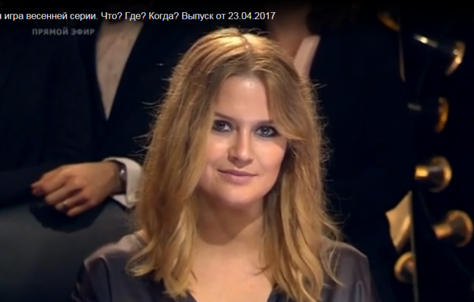 «Что? Где? Когда?» с Аленой Повышевой
