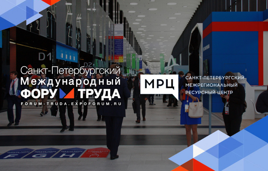 Качественное образование – эффективный труд
