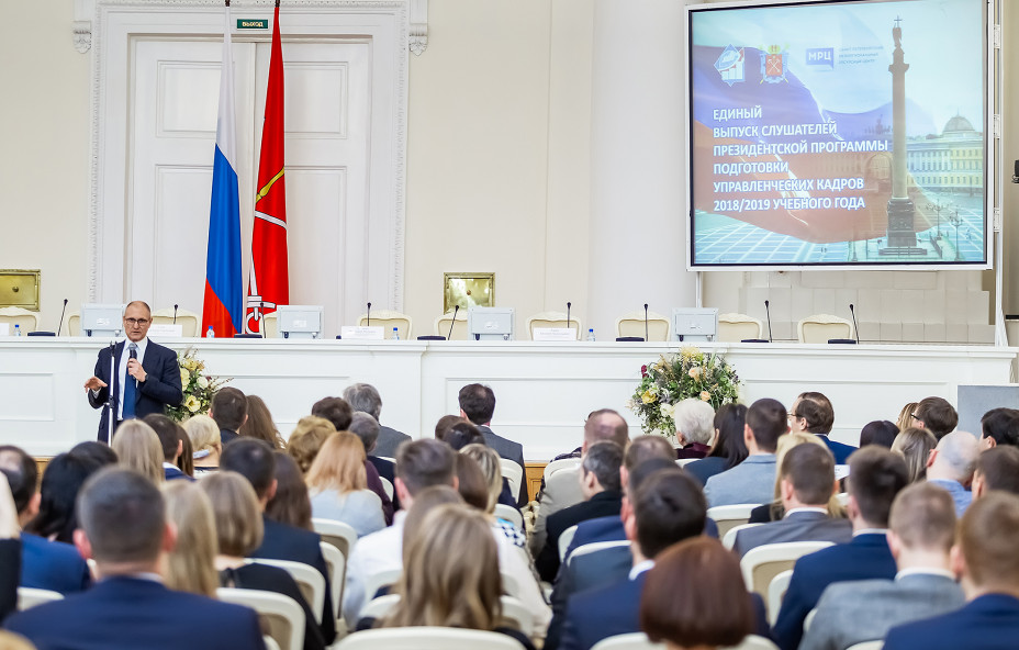 Единый выпуск Президентской программы 2019 года