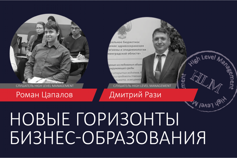 Знания через призму личного опыта
