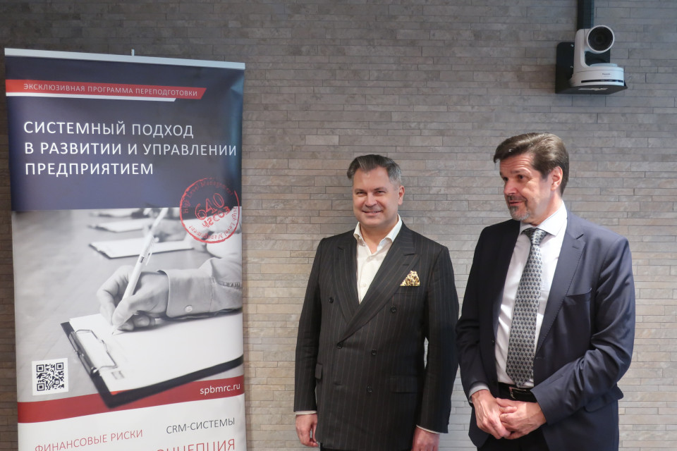 Системный подход к подготовке управленцев нового типа