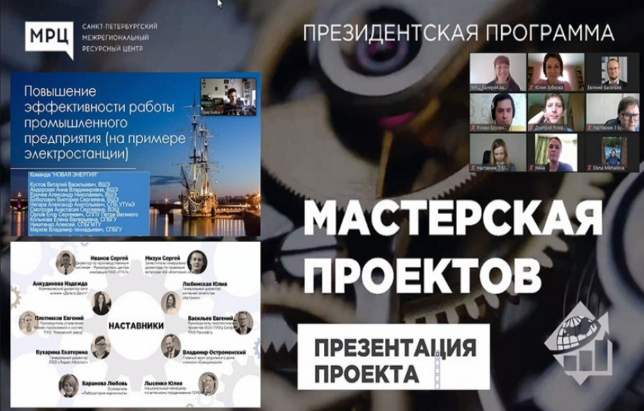 Проектное мастерство без границ