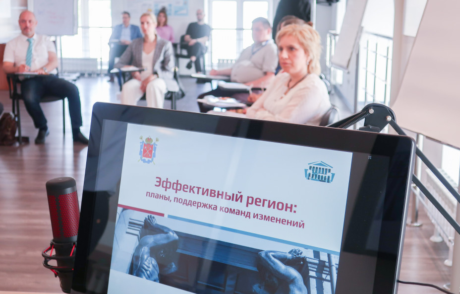 К бережливому управлению подключается все больше госслужащих Петербурга