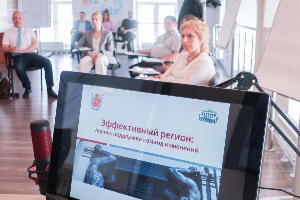 К бережливому управлению подключается все больше госслужащих Петербурга