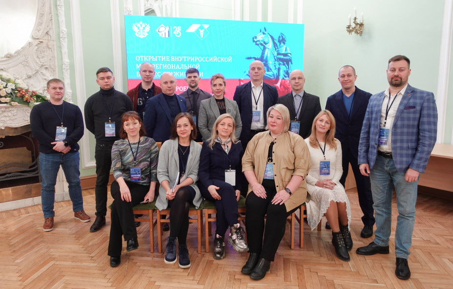 Внутрироссийская стажировка выпускников Президентской программы снова в Петербурге