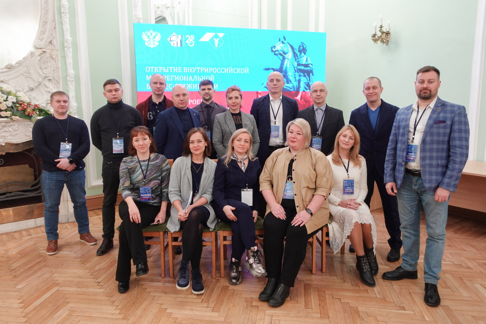 Внутрироссийская стажировка выпускников Президентской программы снова в Петербурге