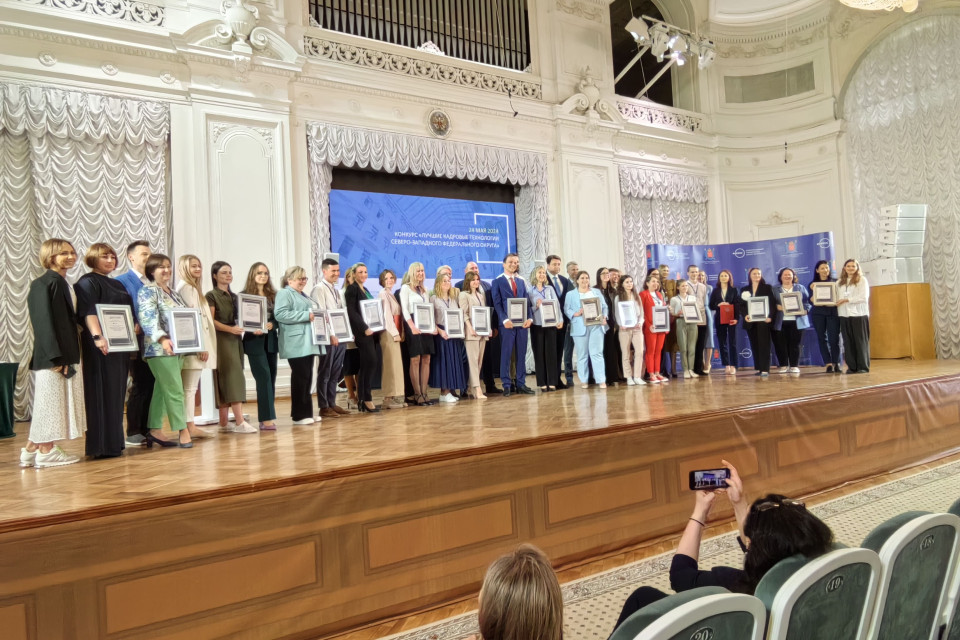 В Петербурге подвели итоги первого конкурса «Лучшие кадровые технологии СЗФО»