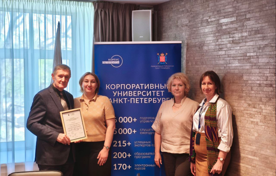 Когда стажировка становится партнёрством