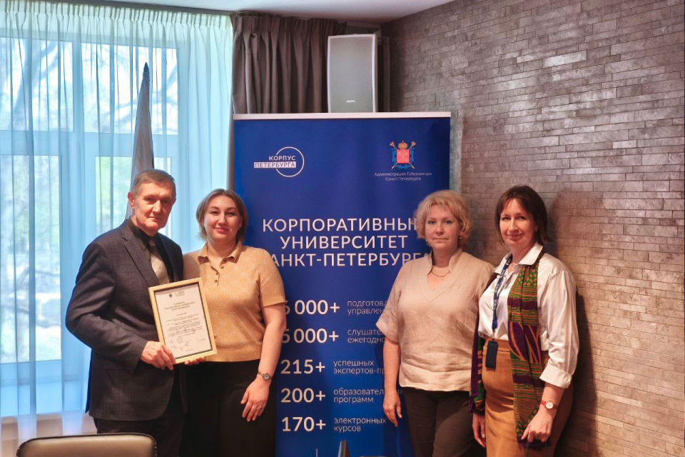 Когда стажировка становится партнёрством