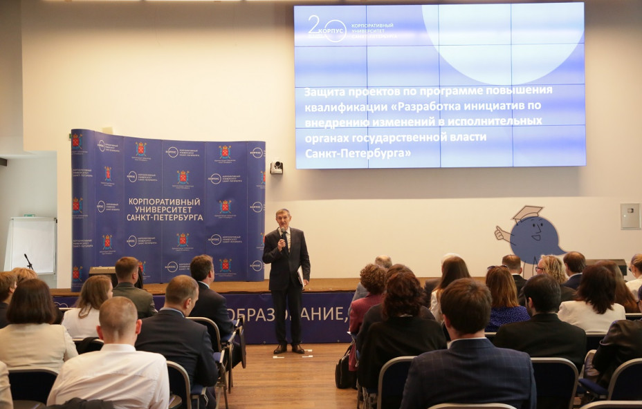Учиться, чтобы менять: как в КОРПУСе создают кадры для трансформации