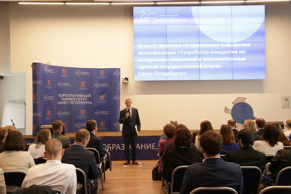 Учиться, чтобы менять: как в КОРПУСе создают кадры для трансформации