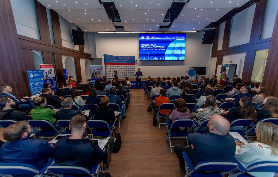 Президентская программа – 2026: осознанный шаг к системному развитию